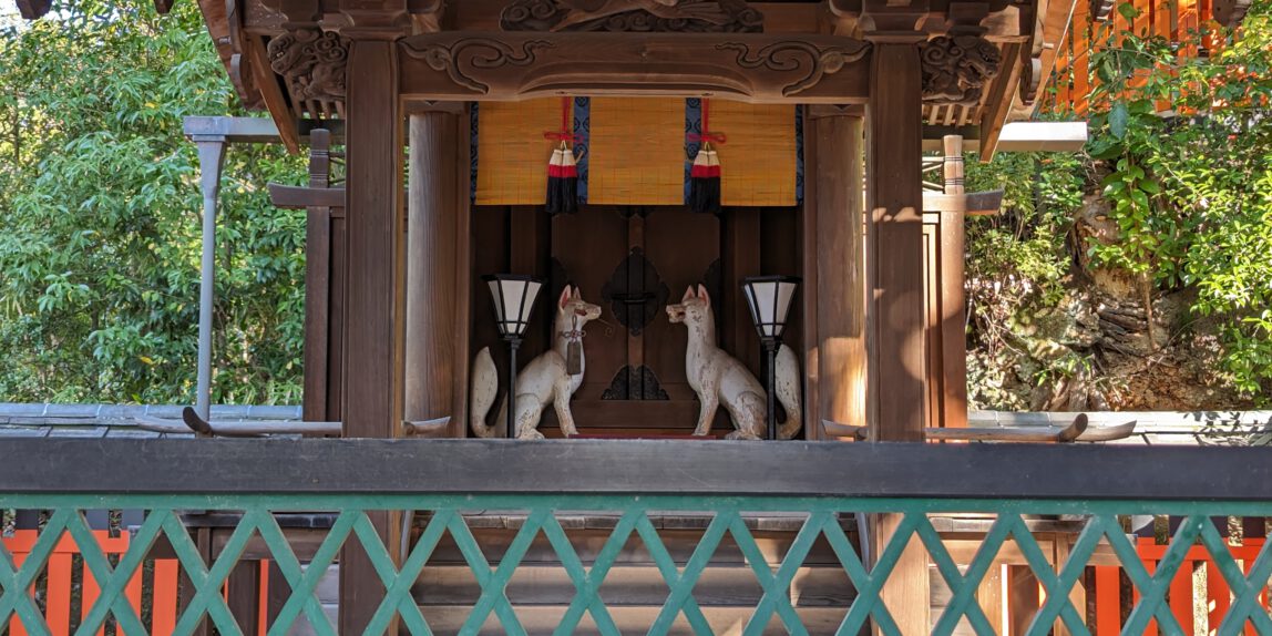 Tag 18 – Fushimi-Inari und Kyoto Tower