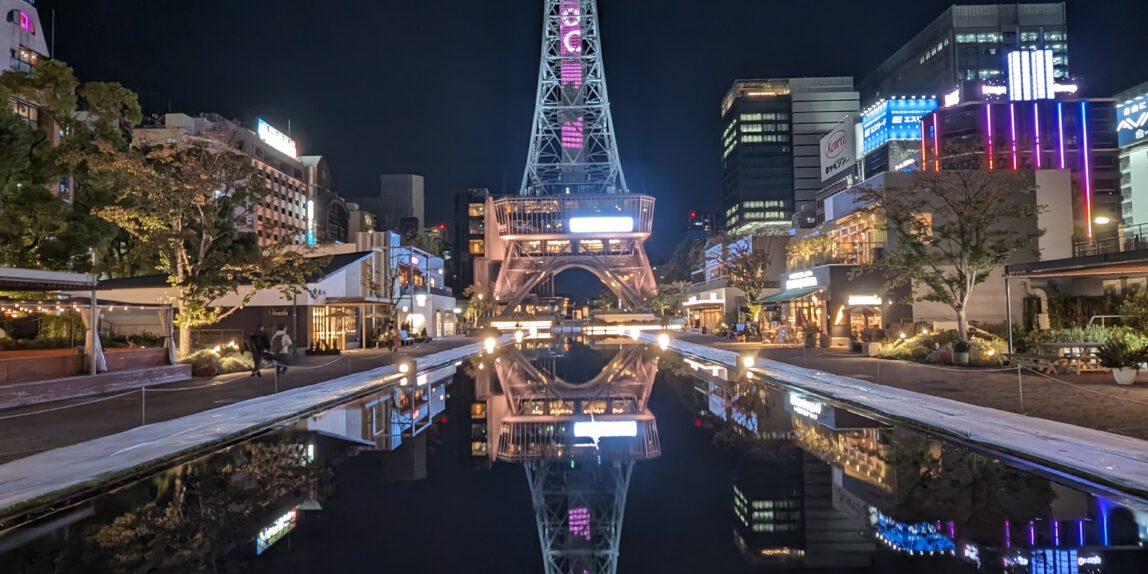 Tag 20 – Nagoya