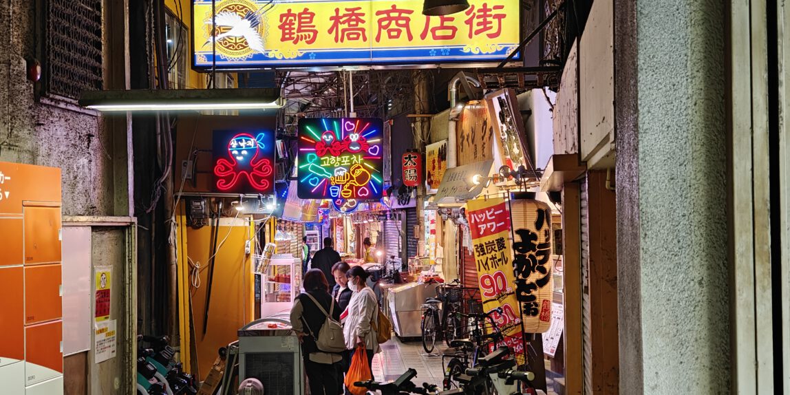 Tag 30 – Halbzeit und Regeneration