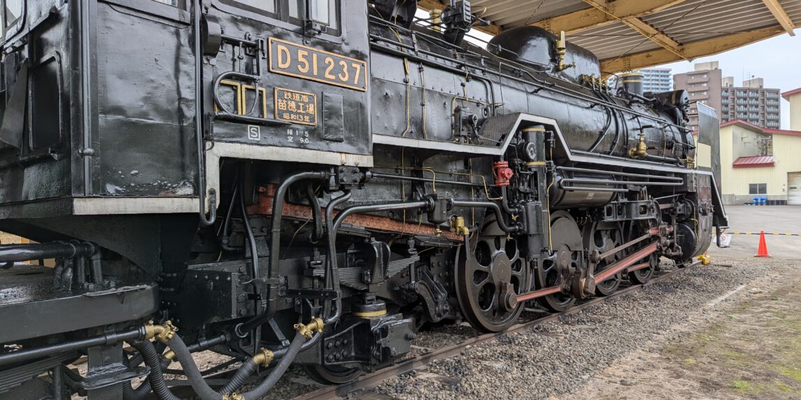 Tag 12 -Eisenbahn und Bier Museum